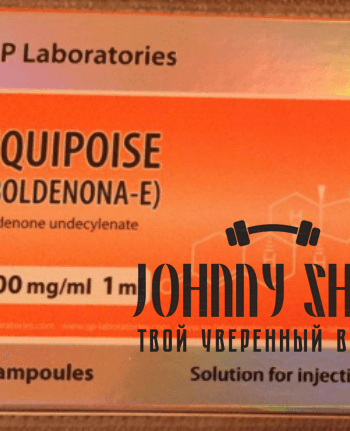 SP Equipoise (болденон) 10 amp / 200ml